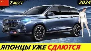 ТАКОГО АВТОВАЗ НЕ ОЖИДАЛ! ФЛАГМАНСКИЙ КИТАЙСКИЙ КРОССОВЕР 2024 ГОДА (МИНИВЭН BAOJUN RS-7)