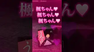 【助かる】てぇてぇの始祖達が義務イチャ❤︎してたww #かえみとがびと #にじさんじ