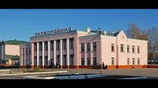 сковородино амурская область в ч 2487 сковородино