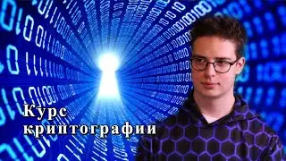 Ещё немного о криптосистеме Эль-Гамаля