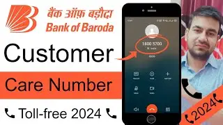 Bank Of Baroda Customer Care Number Toll-free | Bank Of Baroda Customer Care Se Kaise Baat Kare 2024