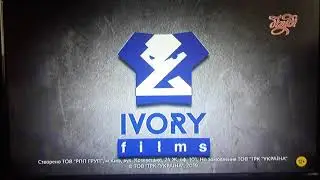 Ivory Films (2019) [Бігуді, 12.05.2023]