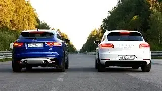 Кто быстрее — Jaguar F-Pace (380 л.с.) или Porsche Macan GTS (360 л.с.)?