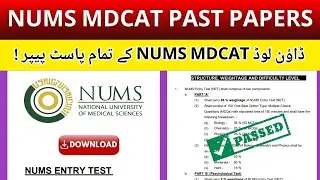 Download NUMS MDCAT All Past Papers MCQs with Answer Keys PDF | MDCAT Entry Test Preparations