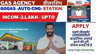 csc new update | go gas dealership apply 2023 | monthly incom 3 lakh