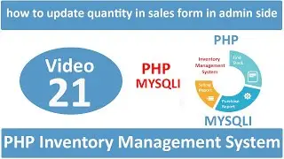how to update quantity in sales form in admin side in php ims