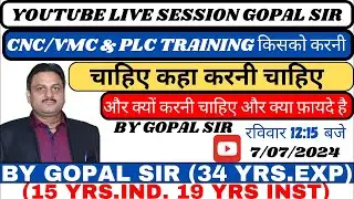 CNC & VMC और PLC TRAINING किसको करनी चाहिए , कहा करनी चाहिए और क्यों करनी चाहिए और क्या फ़ायदे है