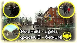 ЧУДАКИ НА ДОРОГЕ №22 🏃‍♂️ Пешеходы #1