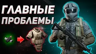 ARENA BREAKOUT | ГАЙД | ТОП ПРОБЛЕМ ИГРЫ АРЕНА БРЕЙКАУТ ДЛЯ НОВИЧКА