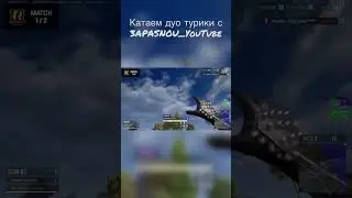 Моменты с турнира Pubg #pubg #пубг #mydrecpubg