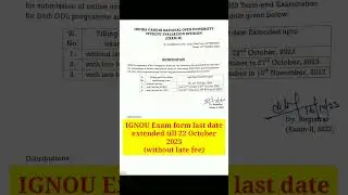 IGNOU Exam form last date extended for December 2023 exam #ignou #exam