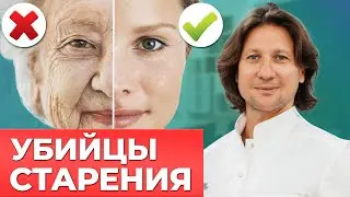 Скажите старению «НЕТ»! / Лучшие упражнения, которые помогут ПОБЕДИТЬ старость!