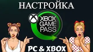 НАСТРОЙКА НА ПК И КОНСОЛИ XBOX ПОДПИСКИ GAME PASS ULTIMATE    Продлить подписку  ОЧЕНЬ ДЕШЕВО 2