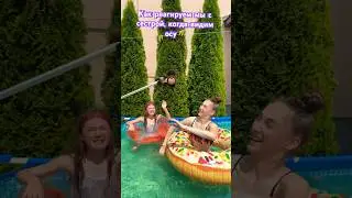 На нас напала оса?!🐝😱 