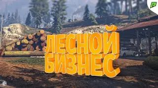 ЗАРАБОТАЛ 2.5 МИЛЛИОНА ЗА ДЕНЬ НА ДЕРЕВЕ В GTA 5 RP (Radmir)