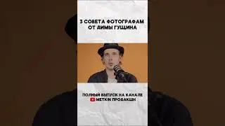 Смотри выпуск по ссылке (в комментариях) 