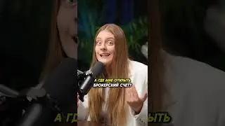 Не думайте об этом! #инвестиции #бизнес #финансы #брокеры #пассивныйдоход #акции #фондовыйрынок