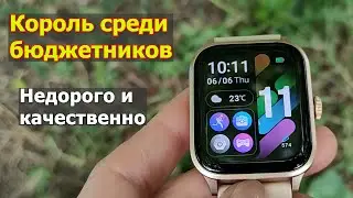 Weofly Active Лучшие доступные умные часы Обзор Распаковка