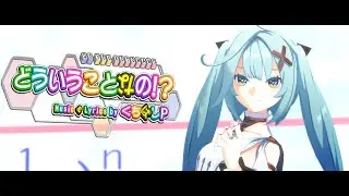 【MMD x Genshin Impact】どういうことなの！？ / What Do You Mean!?  【Faruzan】(Model Download)