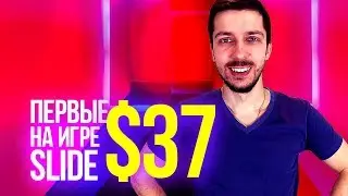 Сколько Заработала Наша Игра в Первую Неделю? Смотрим Appodeal и Admob Заработок