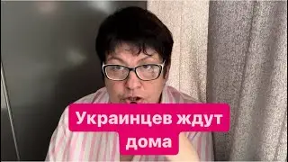 Механизм самоуничтожения уже включен. Мы готовы, а кто это мы? #мысливслух #украина #ежедневныевлоги