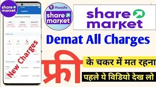 Phonepe Share Market Charges | Share.Market App by Phonepe Review | Share Market Brokerage Charges