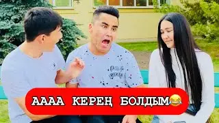 Апкешка и Братишка 17 серия😂