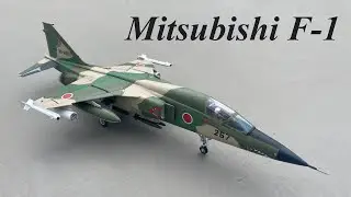 三菱 F-1 （HASEGAWA 1:72）