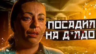 ВЫЖИЛА ПОСЛЕ ПЫТ*К//Ящик с игрушками Дэвида Паркера Рэя