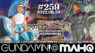 2022-06-29 - Gundamn! @ MAHQ Ep. 259 - MSG: Cucuruz Doan's Island Movie Review