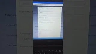 BilimLandte замен беретін мұғалімді ауыстыру.