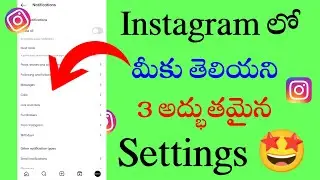 Instagram New Features in Telugu 2024 | Instagram Safety Settings in Telugu | Instagram New Updates