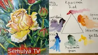 How to mix paints.  Как смешивать краски.  Serhulya TV