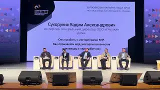 СППР #3