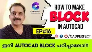 AutoCAD Malayalam | BLOCK Complete Tutorial | How to create, Edit & Insert a Block in Auto CAD