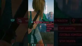 New Secret Cult Weapon in Cyberpunk 2077