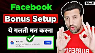 How to setup facebook bonus program