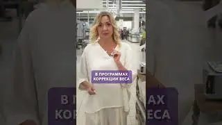Самая полезная крупа для человека! 