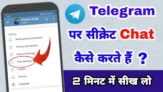 Telegram par Secret Chat kaise kare | How to create a Secret Chat on Telegram | Secret message