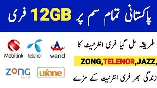 All sim free internet | Telenor free internet | jazz free internet | zong free internet