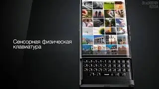 Характеристики BlackBerry PRIV