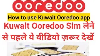 How to use kuwait Ooredoo app / Kuwait Ooredoo net offer