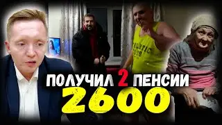 Получил 2 пенсии 2600. Суд перенесли на 9 января. Продукты для Стаса. Навестили Галину Семеновну.