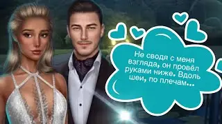 ВЛАД СВОДИТ с УМА 💎 | ВЫГНАЛ из ЗАМКА | Дракула История любви | 7 серия 1 сезон | Клуб романтики