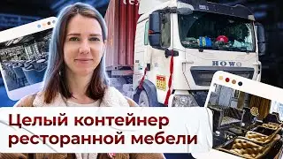 Мебель для Ночного клуба из Китая | Китайская мебель для ресторана в Сенегале