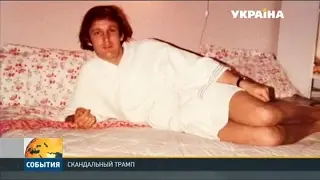 Махровый халат Дональда Трампа рассорил журналистов