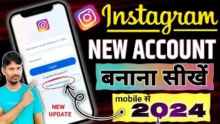 Instagram ki id kaise banaen | instagram id kaise banaen | Instagram account kaise banaen | insta id