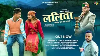 LALITA  ललिता || Latest Garhwali 4K Video DJ Song 2024 || Suri Sajwan ||Natasha Shah & Akshay Nayal