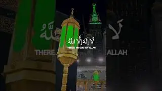 Takbír at-Tashreeq: Allahu Akbar Allahu Akbar la ilaha Illallah || 2023 || HD
