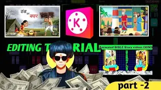 Cartoon video editing kaise kare in kinemaster | part-2 Bible cartoon video editing